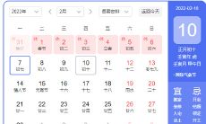 2023年最佳的安床吉日一览表6月（梦见游泳周公解梦啥意思）