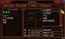 开光4次的难度（可以多次开光吗）