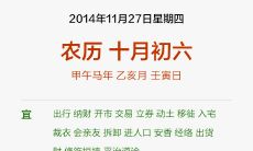 双鱼座今日打麻将财神方位（今日打麻将运势）