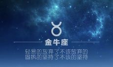 处女男与天蝎女般配吗（天蝎座女跟什么星座男最般配）