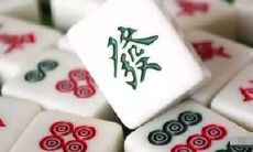 麻将测今日牌运（测今日打麻将手气）