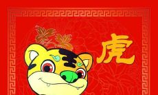 2023年有红鸾的生肖狗（属狗2023有正桃花吗）