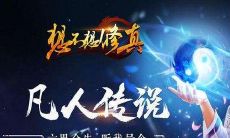 本命法则心得换什么（占星骰子冥王感情）