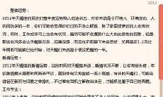 双子座今年的运势女（双子座女最近运势）