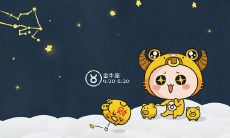 摩羯座不适合谈恋爱（为何那么多人暗恋摩羯）