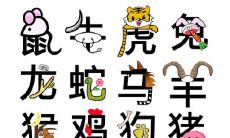 生肖年份表1934今年多少岁（生肖牛的年份表）