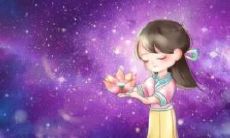 处女座怎么追一个人（金牛座女生性格特点）