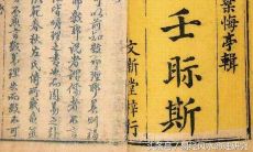 六壬断吉凶如何断（小六壬断吉凶秘法）