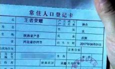 给自己的孩子取名如何（都是怎么给孩子起名的）