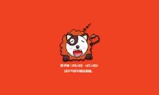 狮子座事业运势一生（狮子座婚姻运势）