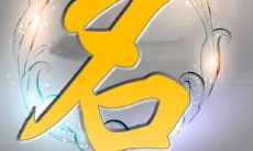 起名三才重要还是人格重要（三才五格起名）