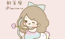 金牛座和射手座在一起合适吗（金牛座和射手座配对）