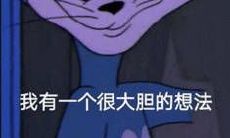 摩羯座和射手座适合当情侣吗（射手座和摩羯座适合做情侣吗）