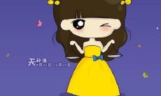 怎么样追求天秤座女生（追天秤女的几个小技巧）