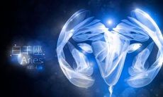 注定爱上白羊座的星座（注定和白羊座纠缠一生的星座）