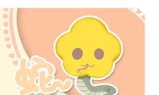 1953年属蛇的多少岁（2024年属什么生肖）