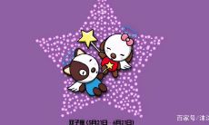 双子座性格孤僻（双子座的冷漠）