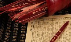 路边摊算命的准不准（真正的算命不会给你化解的）