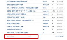 燕明蓉占星怎么加（占星骰子基本方法）
