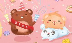 属鼠2023年穿什么（本命年鼠年穿什么颜色衣服）