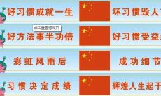 火神庙开光条幅怎么写（寺庙开光条幅）