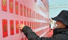 戊寅大运是什么意思（戊寅大运是火还是土）