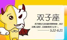 做梦梦到捡孩子是什么意思（属鼠和属鼠好吗）