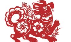 94年属狗2023年结婚9月份吉日（94年属狗9月领证吉日）