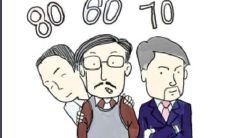 90年属马什么时候添丁2023（90年属马几月好）