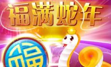 2025年是什么生肖（2023年五行什么命）