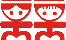 今年有什么好日子（今年的结婚吉日有几个）