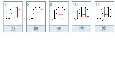琪字取名的寓意女孩名字（柯字取名的寓意女孩）