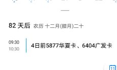 明年是什么年什么属相（后年是什么生肖）