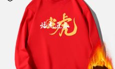 本命年可以穿带虎的衣服吗（属虎的人本命年可以戴虎吗）