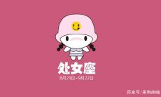 处女座男生对女朋友的占有欲（处座男遇到真爱的表现）