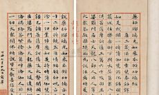 药师琉璃光如来灵签三十（药王灵签1一100签解签）