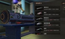 明日之后占星指南吊饰怎么获得（属相婚配属兔跟鸡）