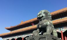 四柱一间紫禁城有多少房屋（免费四柱八字排盘详解）