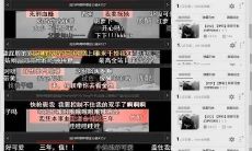 属猪女属鼠男婚配吗（男属猪女属狗女大一相配吗）