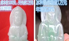 哪里有开光的玉（玉开光后有什么反应）