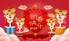 属虎女七月生带铁扫兼再嫁（属牛和属虎的婚姻怎么样）