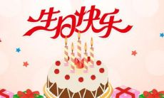 属虎的2023年多少周岁（2023年属什么生肖年）