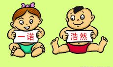 所以取名也希望（茜字取名女孩名字寓意）