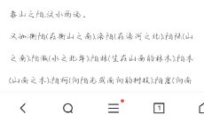 扬和阳取名字哪个好（杨配什么起名字好）