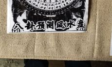 北京风水现象（家里风水不好的征兆）