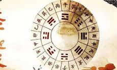 202310月1吉凶时辰（每日时辰吉凶查询表）