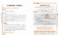 60甲子吉凶详解（六十甲子时辰吉凶查询）