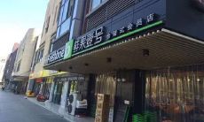 商铺摆放什么可以招财避煞（什么植物招财挡煞气）