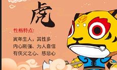 74年虎女人本命年忌讳什么（女生本命年结婚好吗）