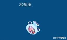 2023十二星座的全年运势（2023年生肖星座运势）